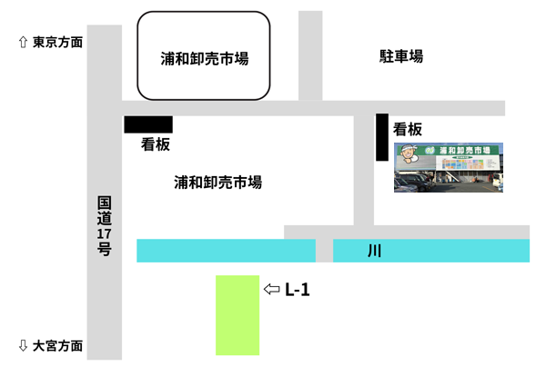 株式会社プラスペラティ